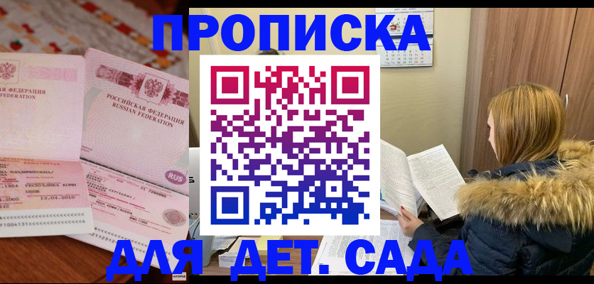 документы для поступления в школу в Елабуге